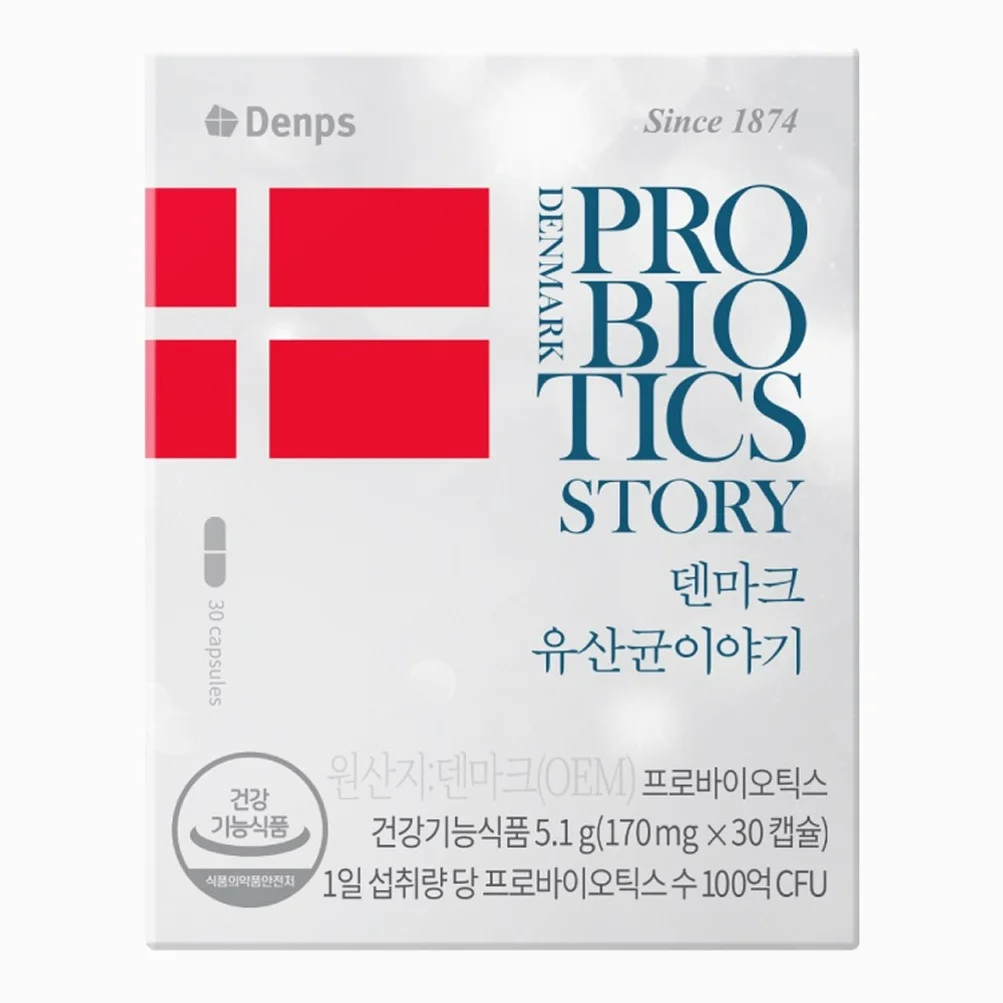 덴프스 정품 덴마크 유산균이야기